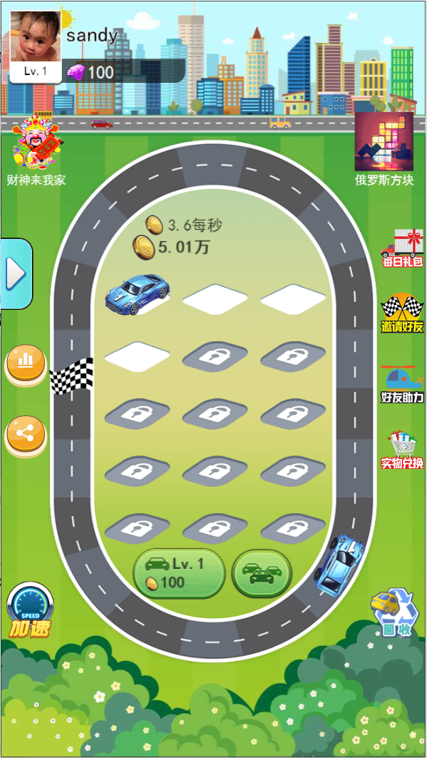 微信截圖_20201028101040.png