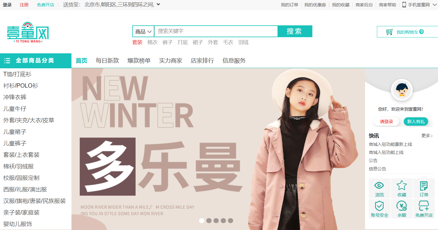 微信截圖_20201028170042.png
