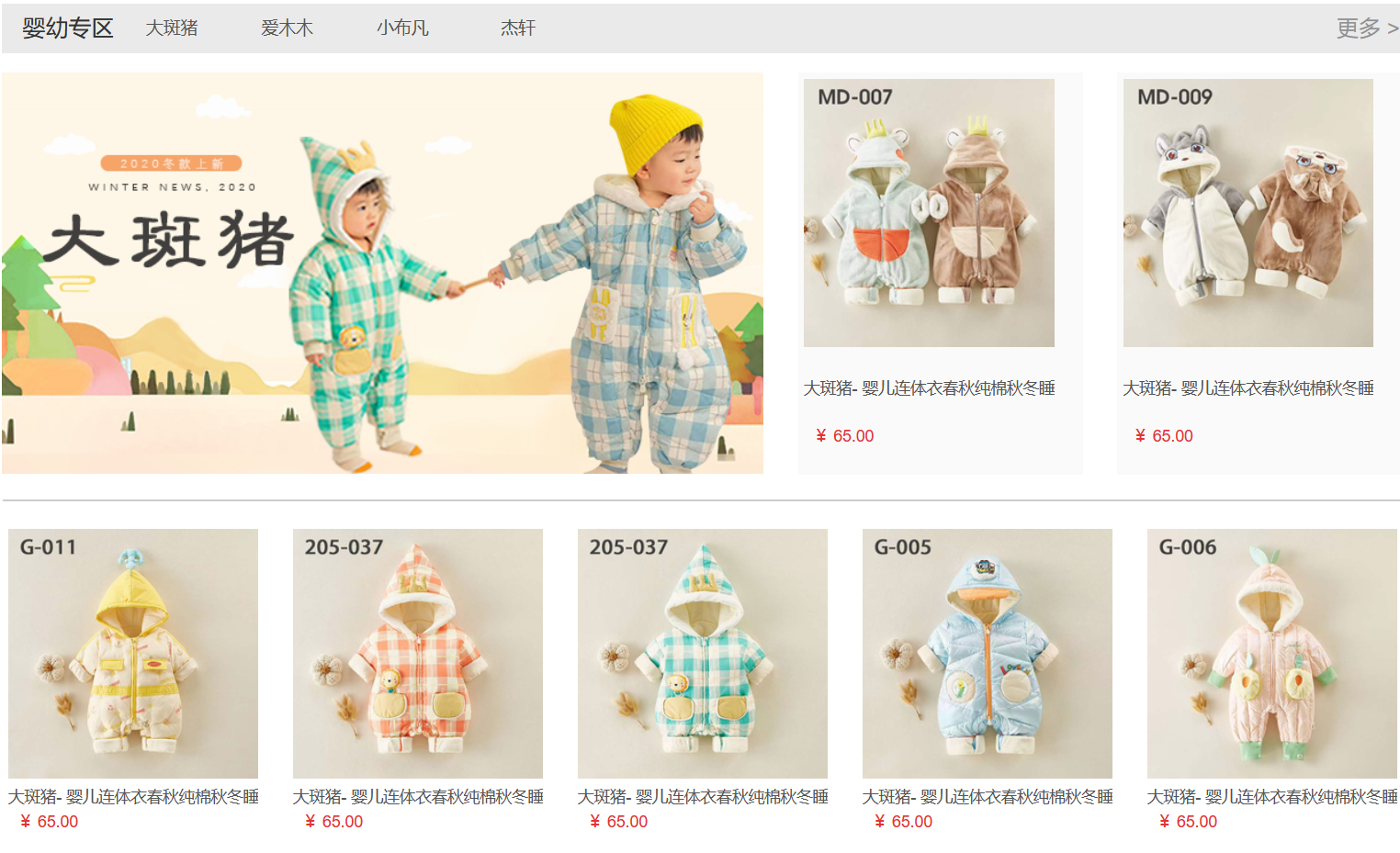 微信截圖_20201028170552.png