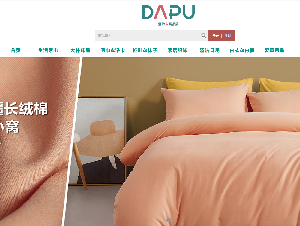 大樸